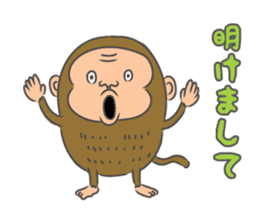 Saruo : 2016, The Year of the Monkey sticker #8321148