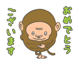 Saruo : 2016, The Year of the Monkey sticker #8321149
