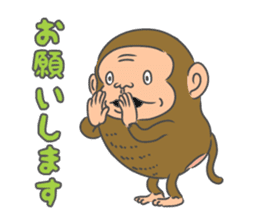 Saruo : 2016, The Year of the Monkey sticker #8321151