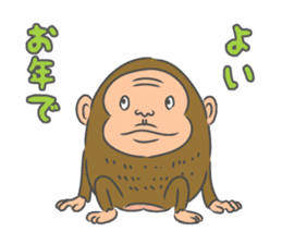 Saruo : 2016, The Year of the Monkey sticker #8321154