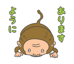 Saruo : 2016, The Year of the Monkey sticker #8321155