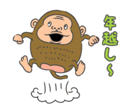 Saruo : 2016, The Year of the Monkey sticker #8321158
