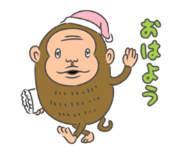 Saruo : 2016, The Year of the Monkey sticker #8321164