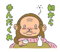Saruo : 2016, The Year of the Monkey sticker #8321165