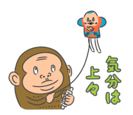Saruo : 2016, The Year of the Monkey sticker #8321172