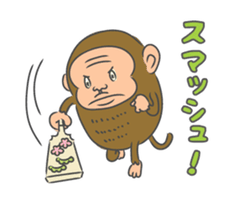 Saruo : 2016, The Year of the Monkey sticker #8321173