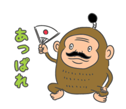 Saruo : 2016, The Year of the Monkey sticker #8321174
