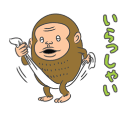 Saruo : 2016, The Year of the Monkey sticker #8321175
