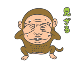 Saruo : 2016, The Year of the Monkey sticker #8321177