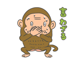 Saruo : 2016, The Year of the Monkey sticker #8321178