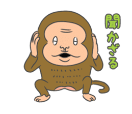 Saruo : 2016, The Year of the Monkey sticker #8321179