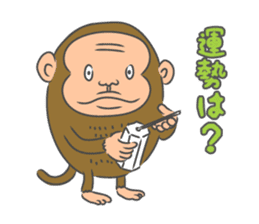 Saruo : 2016, The Year of the Monkey sticker #8321180