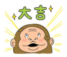 Saruo : 2016, The Year of the Monkey sticker #8321181