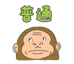 Saruo : 2016, The Year of the Monkey sticker #8321182