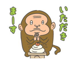 Saruo : 2016, The Year of the Monkey sticker #8321184