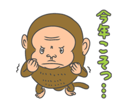 Saruo : 2016, The Year of the Monkey sticker #8321186