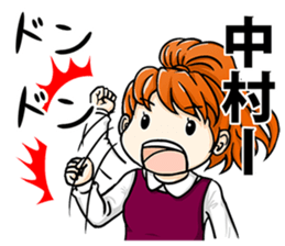 TO NAKAMURA sticker #8321436