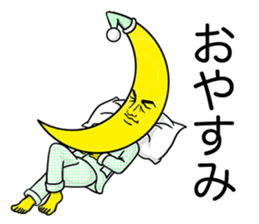 TO NAKAMURA sticker #8321467