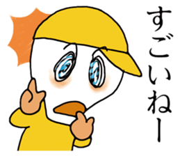 Nice word sticker #8321554