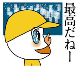 Nice word sticker #8321557