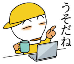 Nice word sticker #8321562