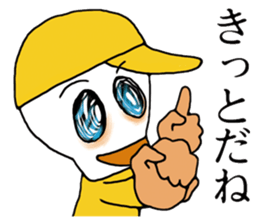 Nice word sticker #8321566