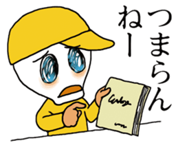 Nice word sticker #8321575