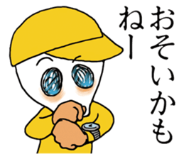 Nice word sticker #8321581