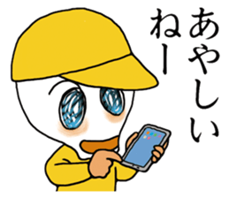 Nice word sticker #8321583