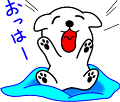 Hello!! bow-wow sticker #8321615