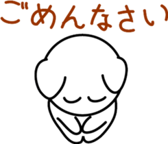 Hello!! bow-wow sticker #8321617