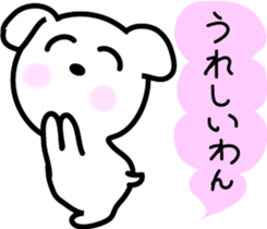 Hello!! bow-wow sticker #8321622