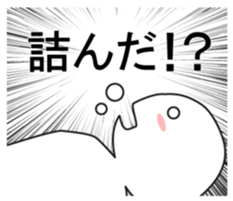 Exaggerated reaction!3 sticker #8321636