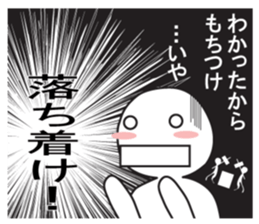 Exaggerated reaction!3 sticker #8321637