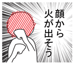 Exaggerated reaction!3 sticker #8321638