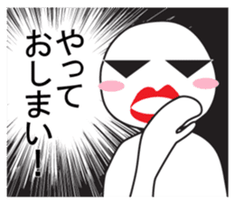 Exaggerated reaction!3 sticker #8321641