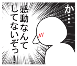 Exaggerated reaction!3 sticker #8321646