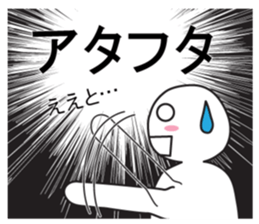 Exaggerated reaction!3 sticker #8321654