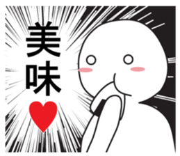 Exaggerated reaction!3 sticker #8321667