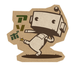 Robonon sticker #8321684