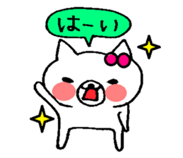 Nene-ko's 365 days Part2 sticker #8321748