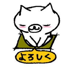 Nene-ko's 365 days Part2 sticker #8321750