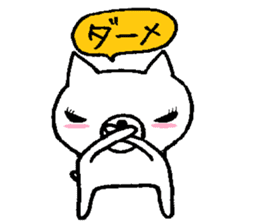 Nene-ko's 365 days Part2 sticker #8321752