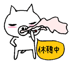 Nene-ko's 365 days Part2 sticker #8321753