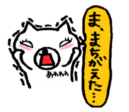 Nene-ko's 365 days Part2 sticker #8321759