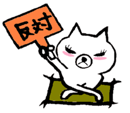 Nene-ko's 365 days Part2 sticker #8321761