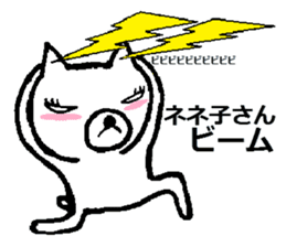 Nene-ko's 365 days Part2 sticker #8321771