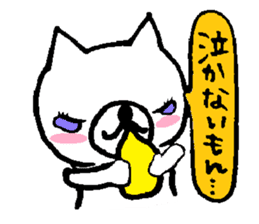 Nene-ko's 365 days Part2 sticker #8321772