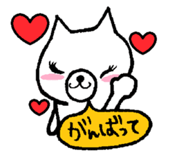 Nene-ko's 365 days Part2 sticker #8321777