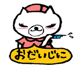 Nene-ko's 365 days Part2 sticker #8321779